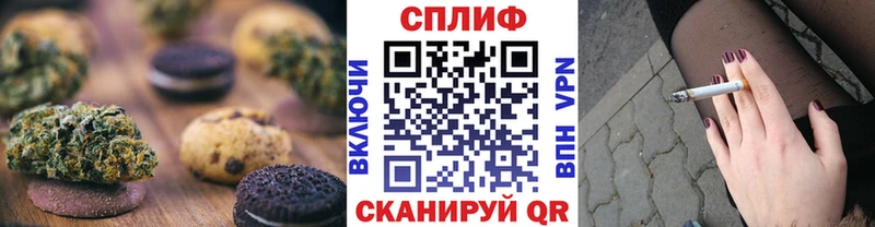 Cannafood марихуана  Купить где  Вилючинск 