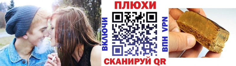 ГАШ VHQ  Купить  Вилючинск 