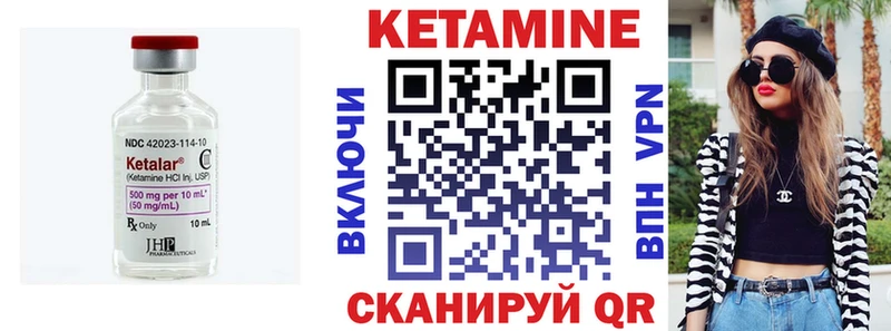 Купить где  Вилючинск  Кетамин ketamine 