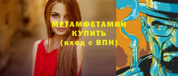 меф VHQ Иннополис