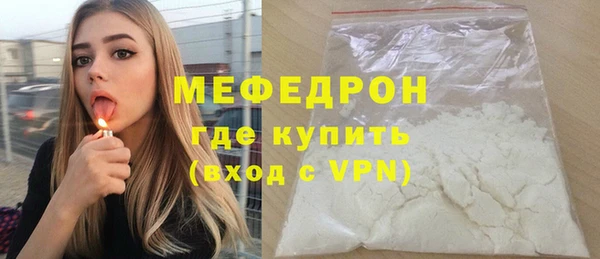 не бодяженный Инсар