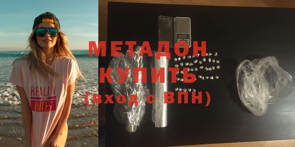 стафф Зеленокумск