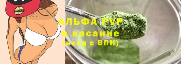 не бодяженный Инсар