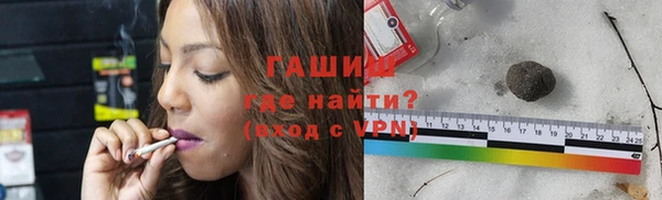 спайс Зерноград