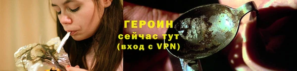не бодяженный Инсар