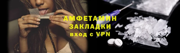 стафф Зеленокумск