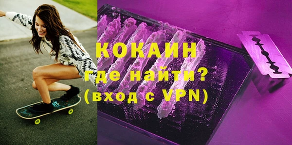 стафф Зеленокумск