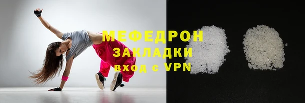 меф VHQ Иннополис