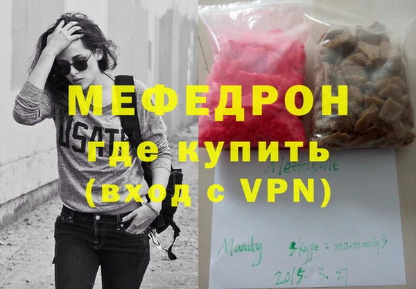 меф VHQ Иннополис
