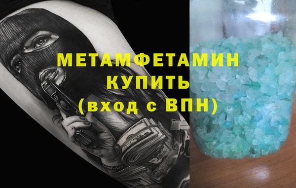 меф VHQ Иннополис