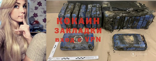 не бодяженный Инсар