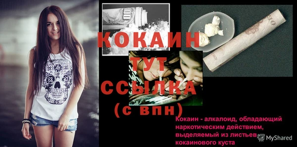 не бодяженный Инсар