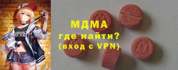 сатива Инта