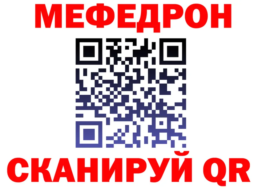 ТГК вейп ONION мориарти MEGA Вилючинск
