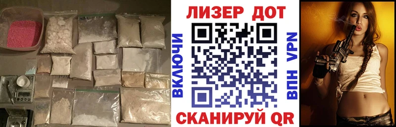 Купить  Вилючинск  LSD-25 экстази кислота 
