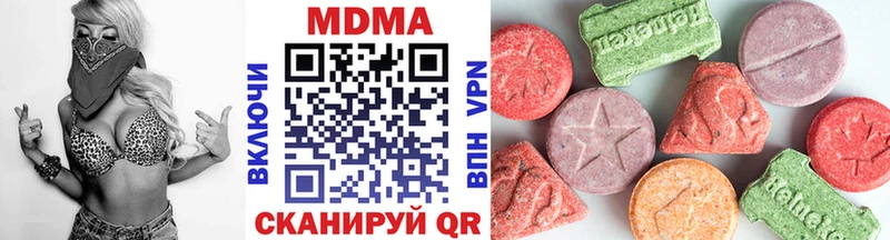 Купить где  Вилючинск  МДМА кристаллы 