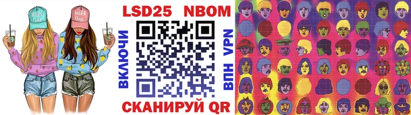 Купить  Вилючинск  Марки N-bome 1,8мг 