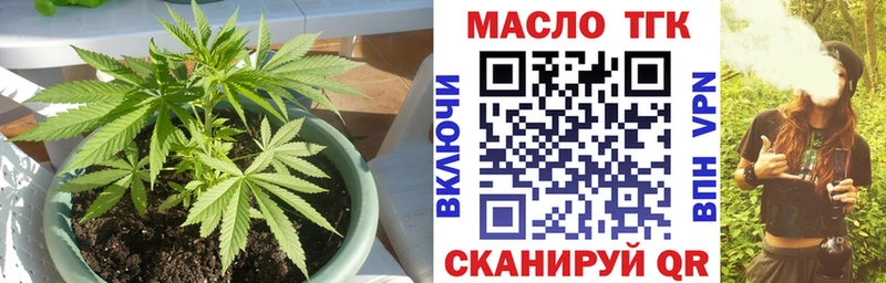 Дистиллят ТГК вейп с тгк  Купить закладки  Вилючинск 