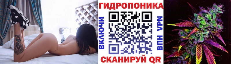 Канабис тримм  Купить где  Вилючинск 